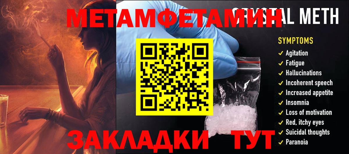 Амфетамин Premium Верхняя Салда