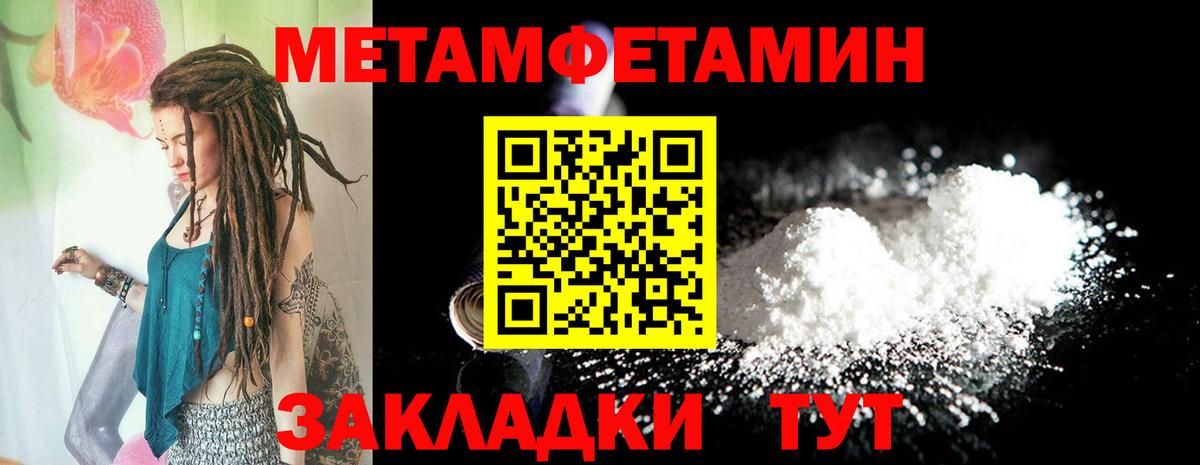 АМФЕТАМИН VHQ  Вход с VPN  Amphetamine  Верхняя Салда 