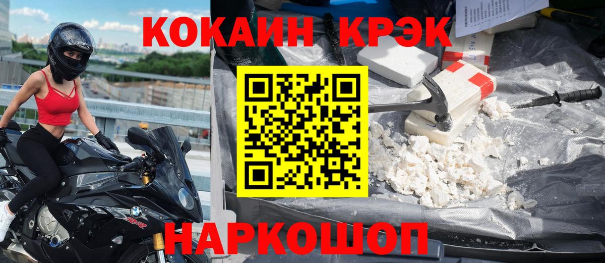 Верхняя Салда  КОКАИН  Вход с VPN  Cocaine VHQ 
