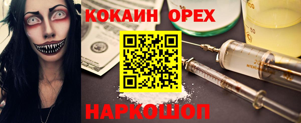 COCAIN Перу Верхняя Салда