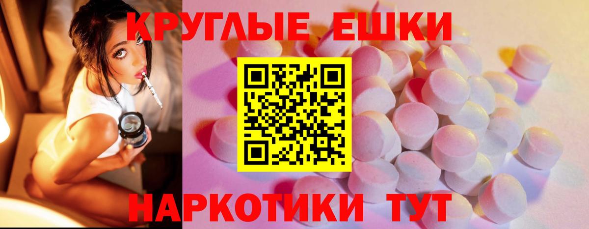 Ecstasy XTC Верхняя Салда