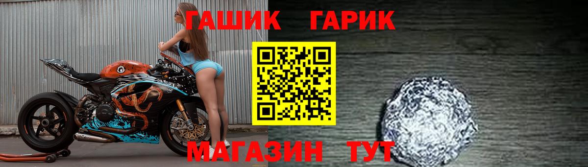 Верхняя Салда  ГАШИШ хэш  ГАШ 40% ТГК  ГАШ  Вход с VPN 