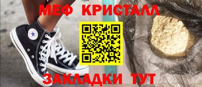 бошки Моздок
