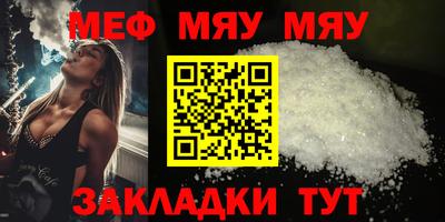 мефедрон мука Можга