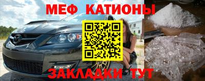 мефедрон мука Можга