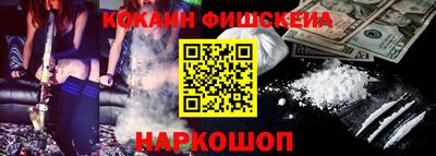 мефедрон мука Можга