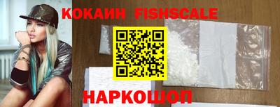 бошки Моздок