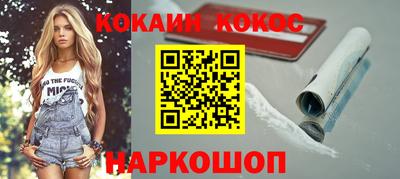 мефедрон мука Можга
