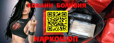 бошки Моздок
