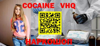 мефедрон мука Можга
