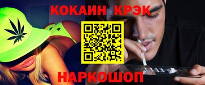бошки Моздок
