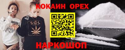 бошки Моздок