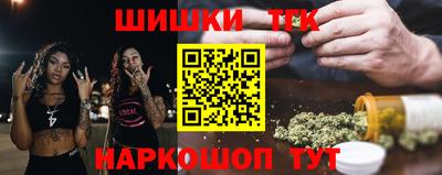 бошки Моздок