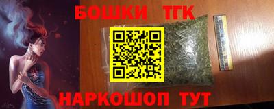 мефедрон мука Можга