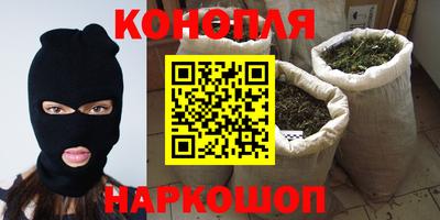 бошки Моздок