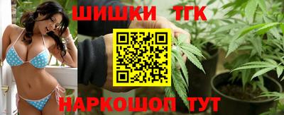 бошки Моздок