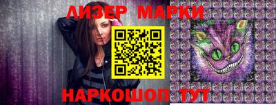 бошки Моздок