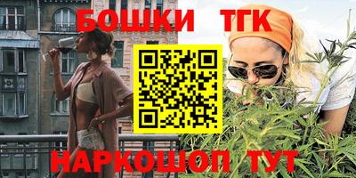 бошки Моздок