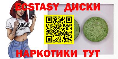 бошки Моздок