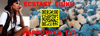 мефедрон мука Можга