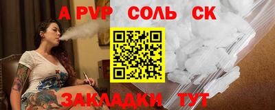 мефедрон мука Можга
