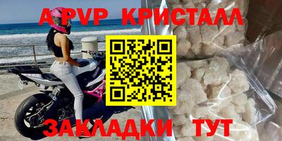 бошки Моздок