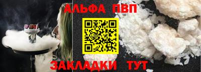 мефедрон мука Можга