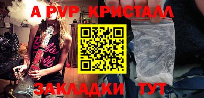 мефедрон мука Можга