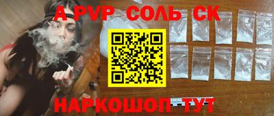 mdpv Можайск