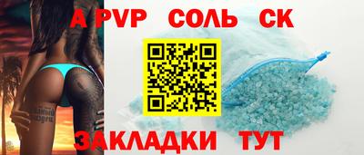 mdpv Можайск