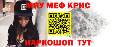 мефедрон мука Можга