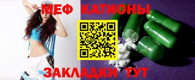 мефедрон мука Можга