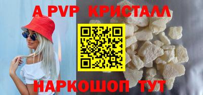 бошки Моздок