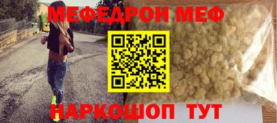 мефедрон мука Можга