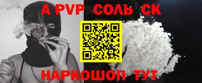 бошки Моздок