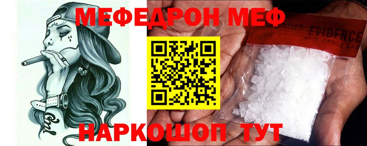 Верхняя Салда  Меф мяу мяу  Меф 4 MMC  МЕФ  Меф  Вход с VPN 