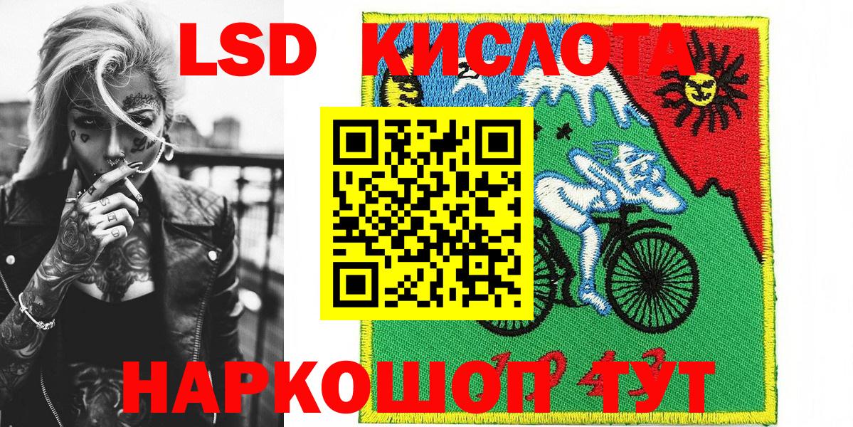 Марки NBOMe 1,8мг  Вход с VPN  Марки N-bome  Верхняя Салда 