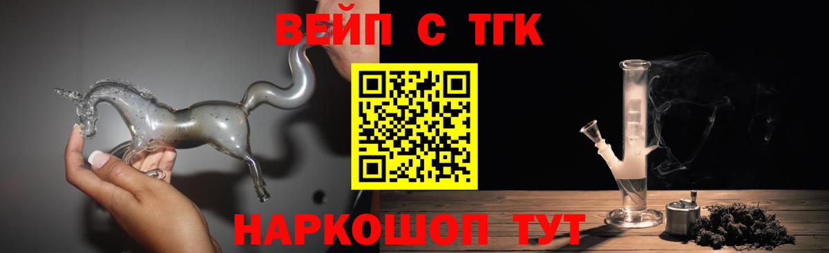 ТГК гашишное масло  ОМГ ОМГ зеркало  Верхняя Салда  Вход с VPN 