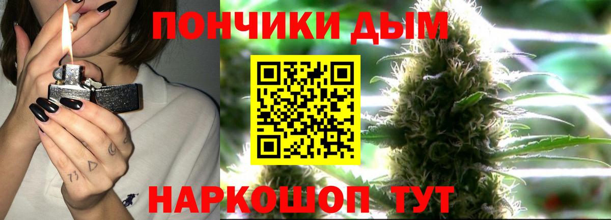 Бошки Шишки план  Бошки Шишки семена  Вход с VPN  Марихуана White Widow  Бошки Шишки Ganja  Верхняя Салда 